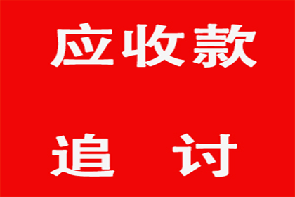 借钱不还民事起诉流程及时间多久